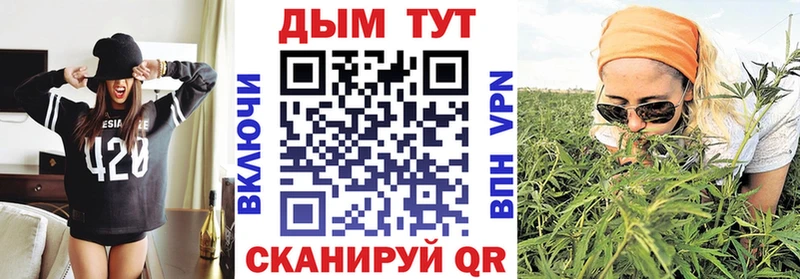 Купить наркотик аптеки Дальнегорск Кокаин  Конопля  АМФЕТАМИН  ГАШИШ  KRAKEN как зайти  Alpha-PVP  Меф 