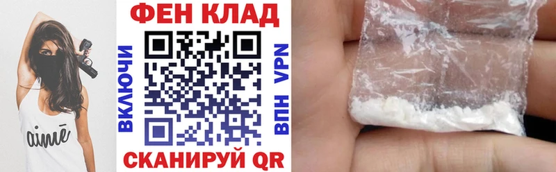 АМФ Розовый  купить наркотики цена  Дальнегорск 