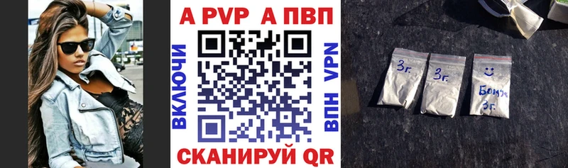 купить наркоту  дарк нет клад  Alfa_PVP VHQ  Дальнегорск 