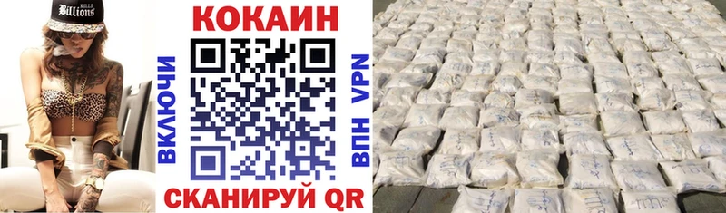 КОКАИН Колумбийский Дальнегорск