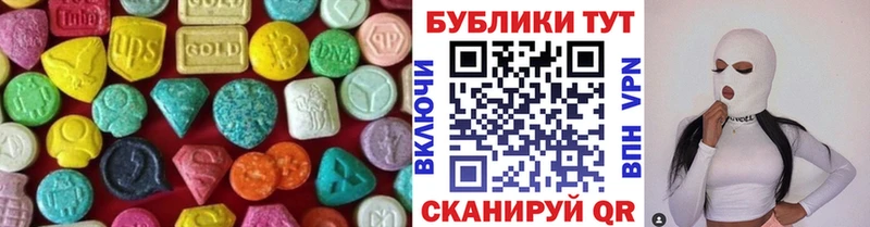 цены   Дальнегорск  ЭКСТАЗИ 250 мг 