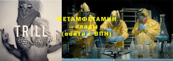 кокаин Горнозаводск