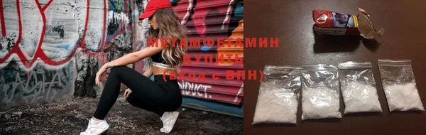 гидра Волоколамск
