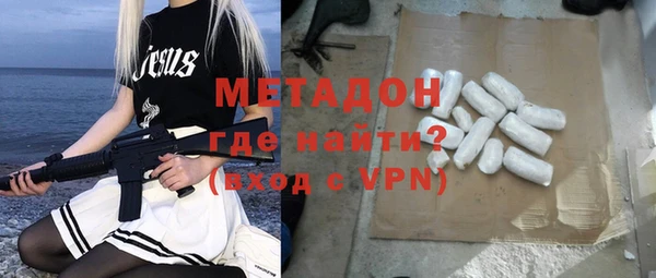 герыч Вязники