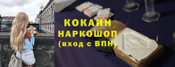 прущая мука Волосово