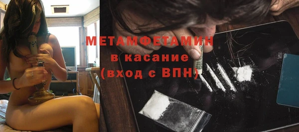 индика Рославль