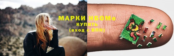 гидра Волоколамск