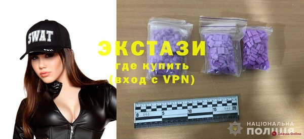 винт Вязьма
