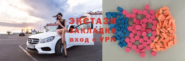 гидра Волоколамск
