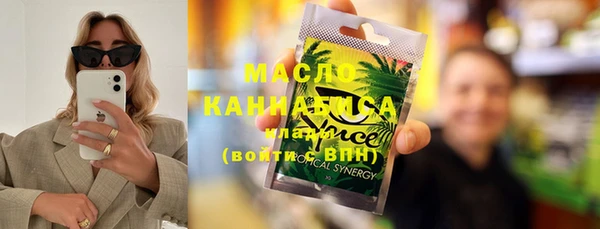 бошки Володарск