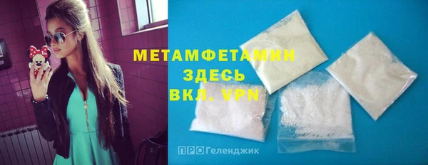винт Вязьма