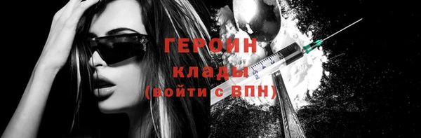 бошки Володарск