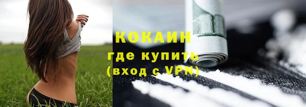 метамфетамин Горняк