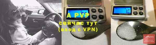 винт Вязьма