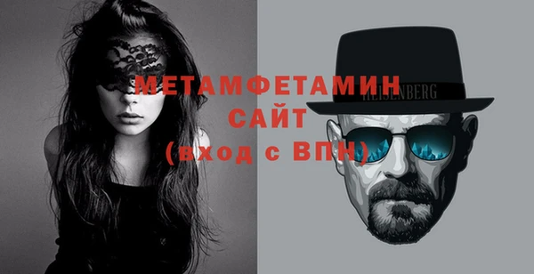 прущая мука Волосово