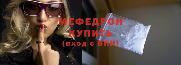 герыч Вязники