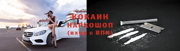 прущая мука Волосово