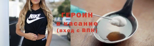 прущая мука Волосово