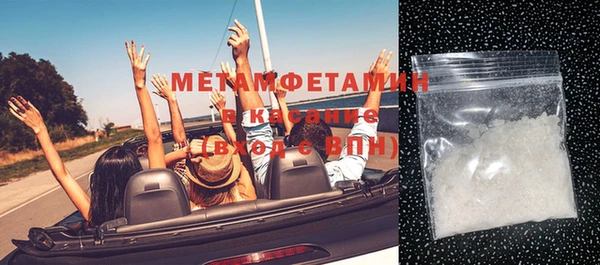 винт Вязьма