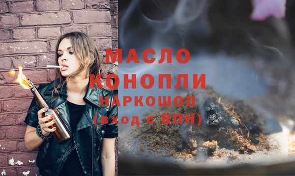 стаф Верхний Тагил