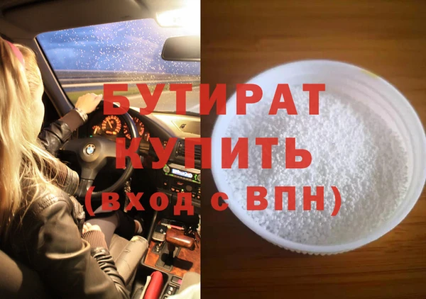 винт Вязьма