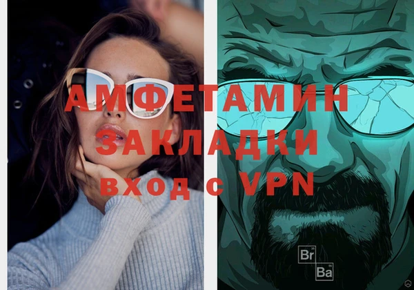 герыч Вязники