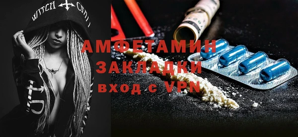 герыч Вязники