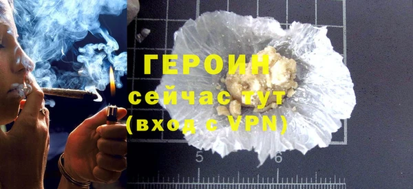 винт Вязьма