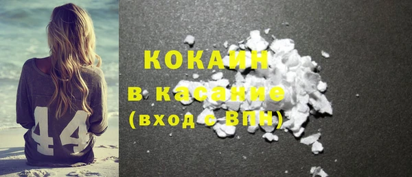 бошки Володарск