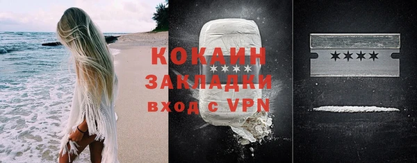 бошки Володарск