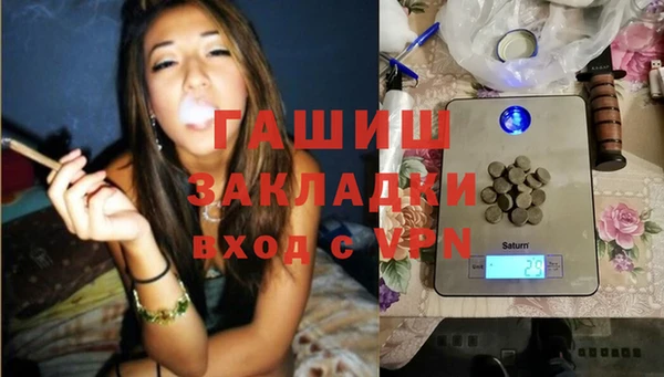 прущая мука Волосово