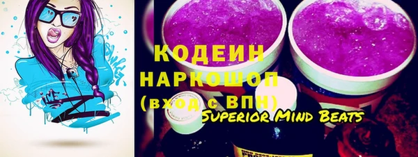 дурь Вяземский