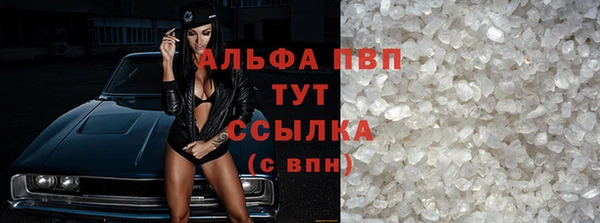 винт Вязьма