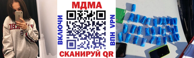 МДМА crystal  Дальнегорск 