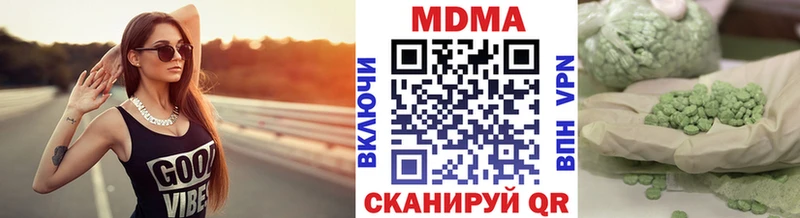 MDMA кристаллы Дальнегорск