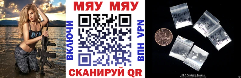 МЯУ-МЯУ VHQ  магазин продажи наркотиков  Дальнегорск 