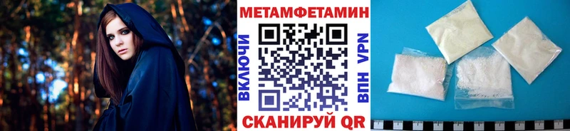 закладки  Дальнегорск  Метамфетамин пудра 