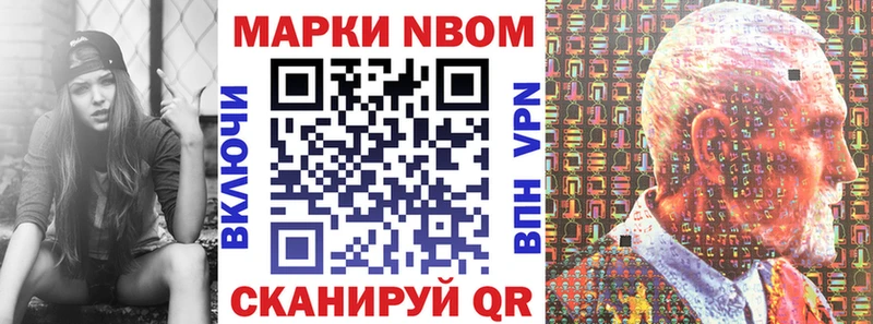 где купить наркоту блэк спрут маркетплейс Марки N-bome 1,5мг Дальнегорск